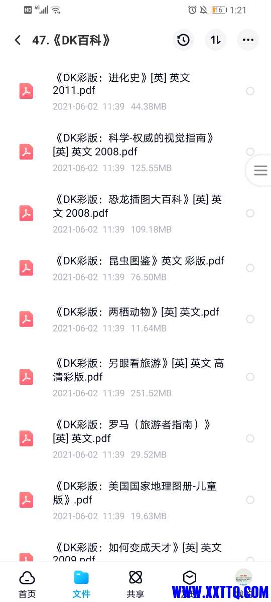 Screenshot_20210621_132159_com.baidu.netdisk.jpg