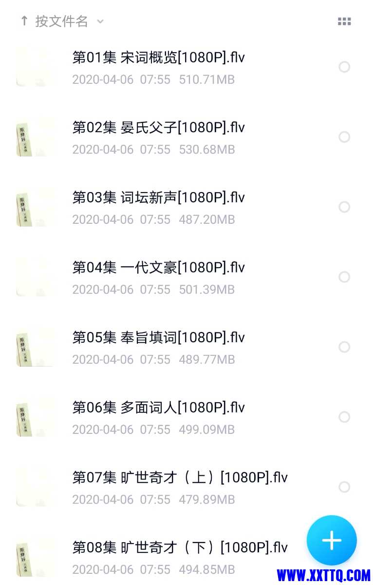 Screenshot_20210622_095928_com.baidu.netdisk_edit_734108561630690.jpg