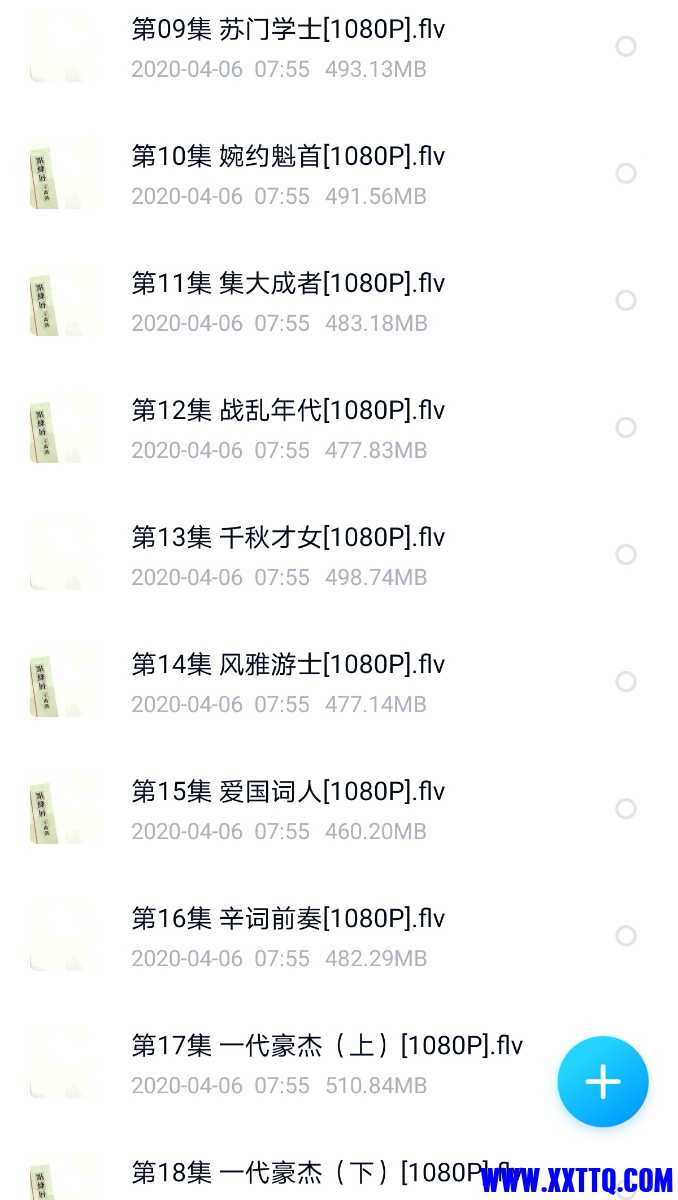 Screenshot_20210622_095935_com.baidu.netdisk_edit_734095173171838.jpg