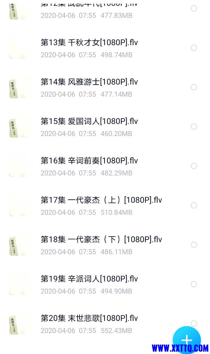 Screenshot_20210622_095941_com.baidu.netdisk_edit_734078851123403.jpg