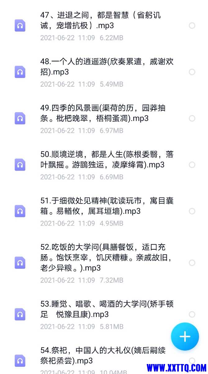 Screenshot_20210622_111806_com.baidu.netdisk_edit_738816297963826.jpg