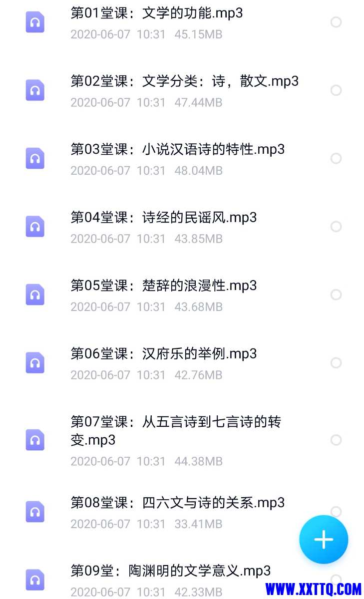 Screenshot_20210622_122951_com.baidu.netdisk_edit_742616725340330.jpg