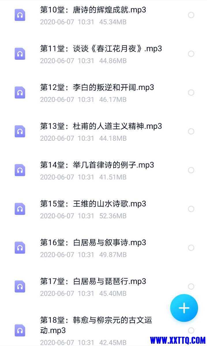 Screenshot_20210622_122958_com.baidu.netdisk_edit_742624990853349.jpg