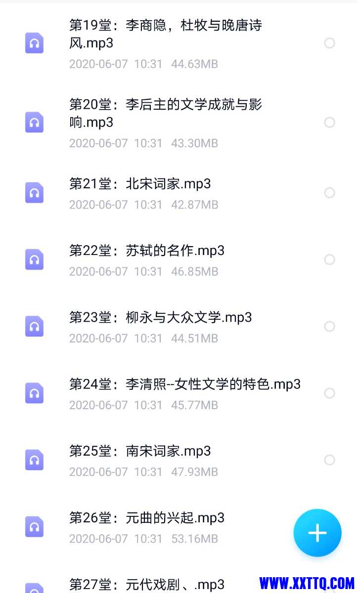 Screenshot_20210622_123005_com.baidu.netdisk_edit_742634345430431.jpg
