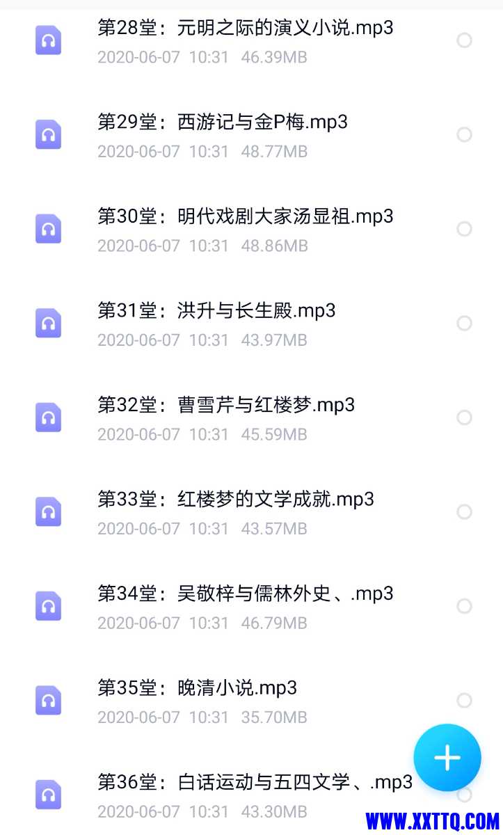 Screenshot_20210622_123011_com.baidu.netdisk_edit_742643924505950.jpg