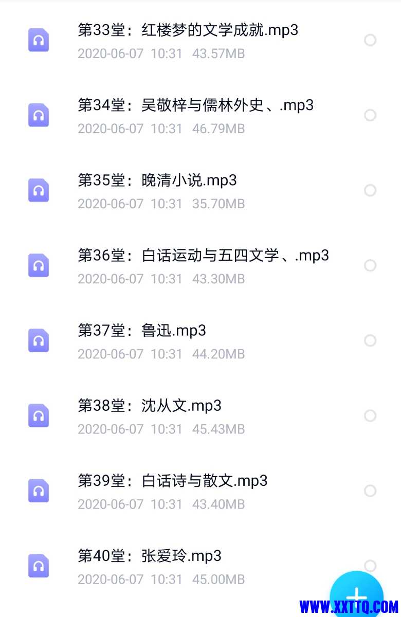 Screenshot_20210622_123018_com.baidu.netdisk_edit_742653490002303.jpg