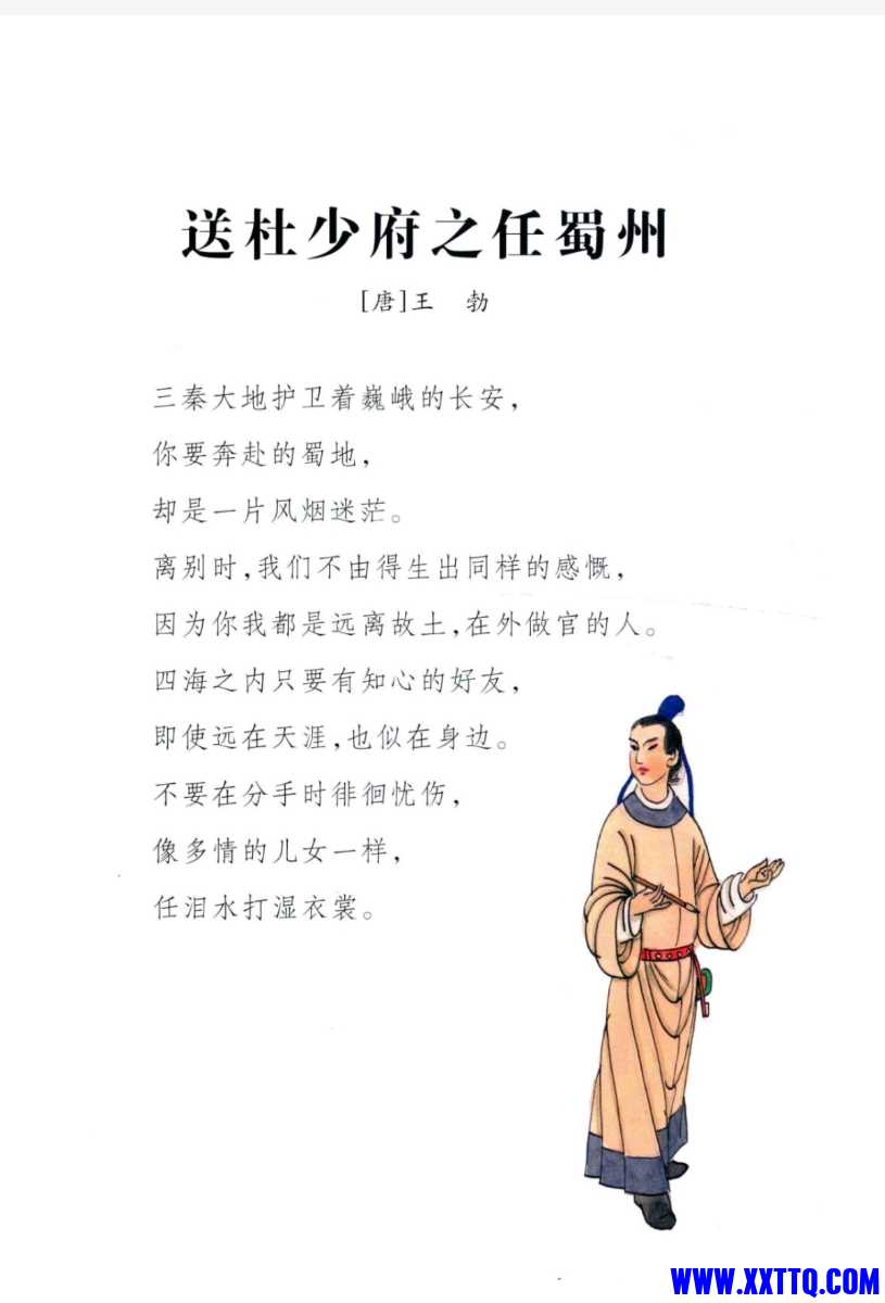 Screenshot_20210622_123722_com.baidu.netdisk_edit_743052436385576.jpg