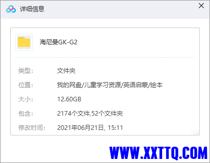海尼曼1
