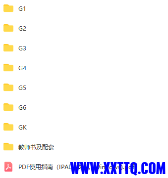 斯考特2