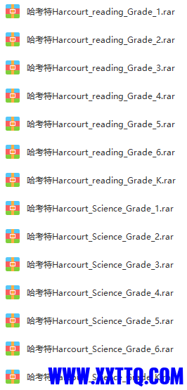 哈考特2