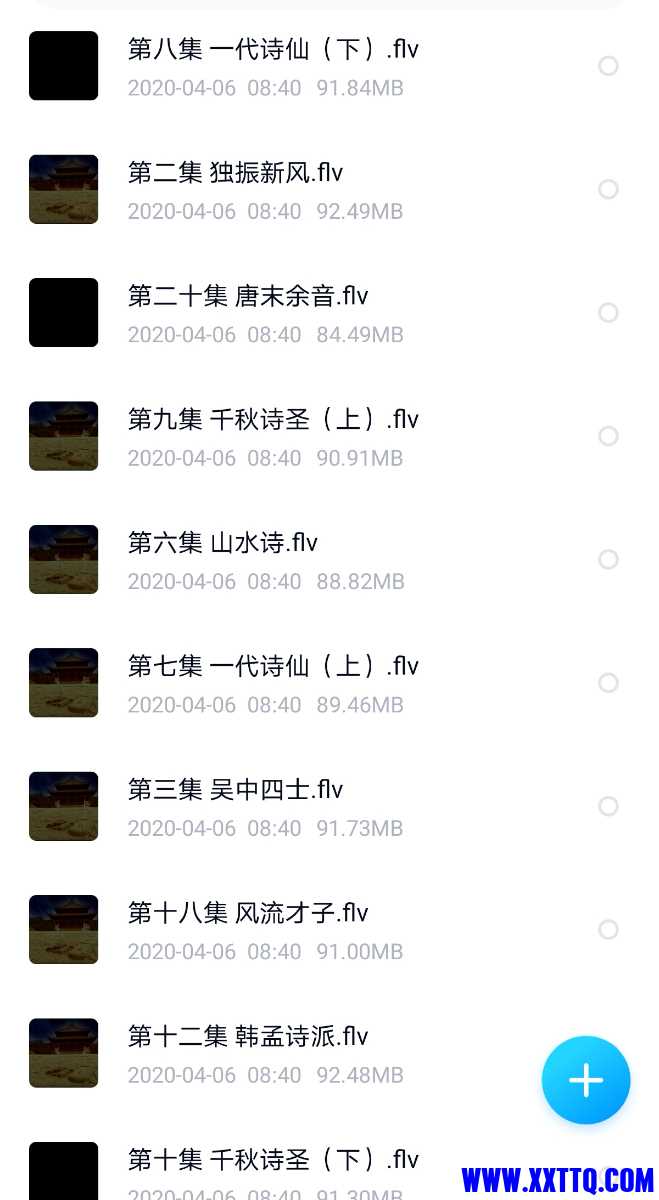 Screenshot_20210622_144408_com.baidu.netdisk_edit_750282710696972.jpg