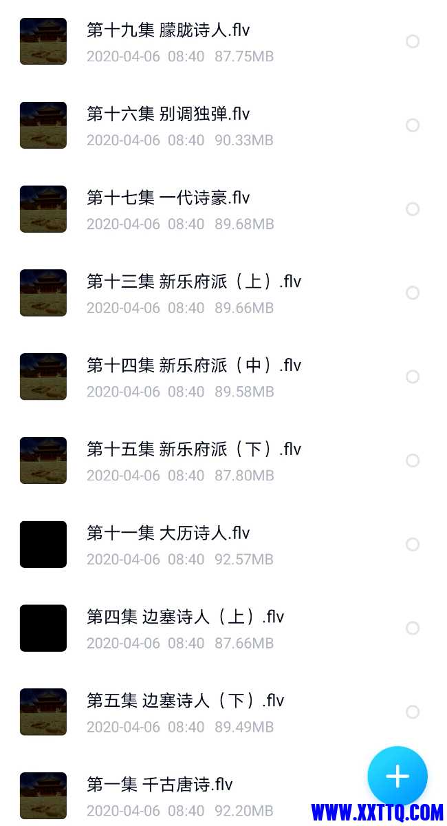 Screenshot_20210622_144416_com.baidu.netdisk_edit_750273328979265.jpg