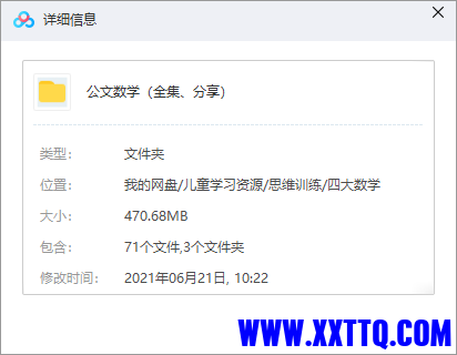 公文1