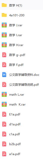 公文2