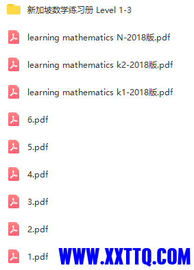 新加坡数学2.png