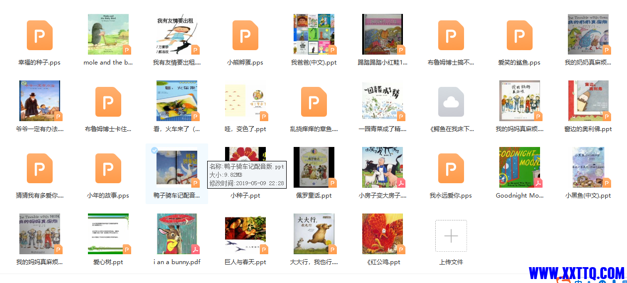 经典绘本2.png