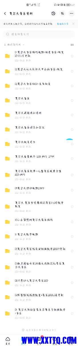 Screenshot_20210623_023723_com.baidu.netdisk.jpg