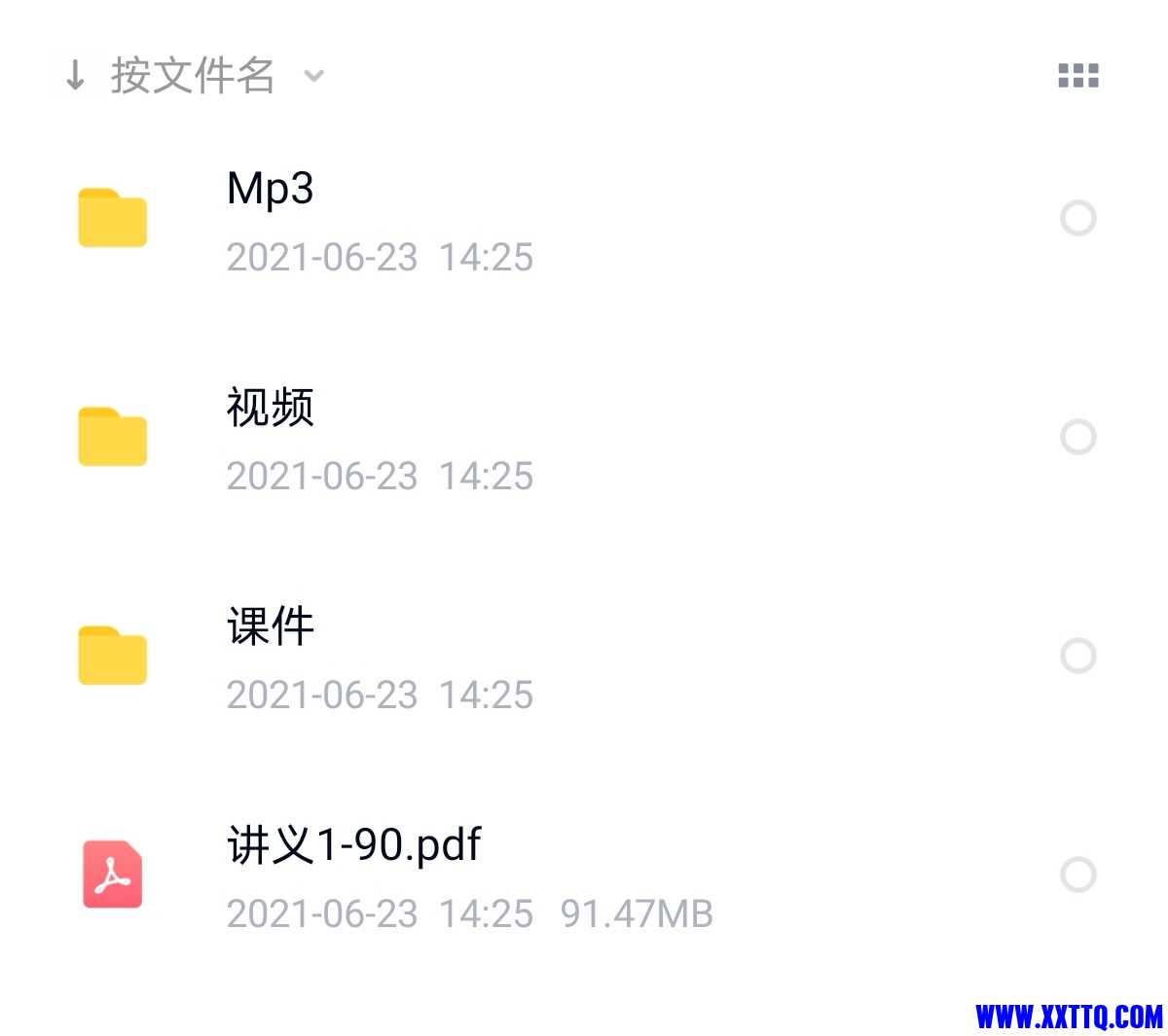 Screenshot_20210623_232753_com.baidu.netdisk_edit_835577713396978.jpg