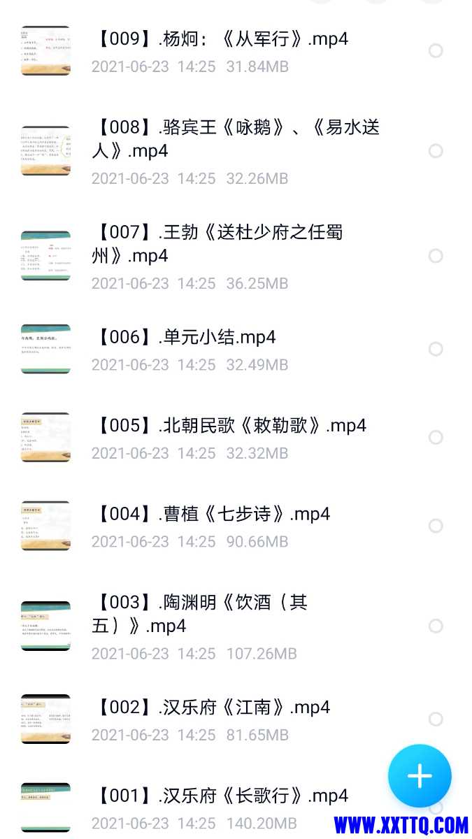 Screenshot_20210623_232807_com.baidu.netdisk_edit_835545430408441.jpg