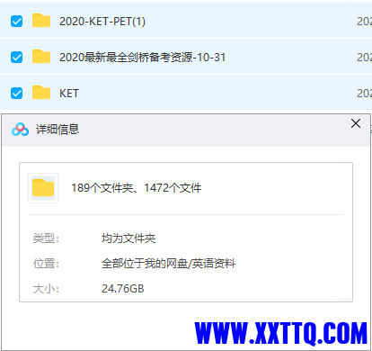 总大小.png