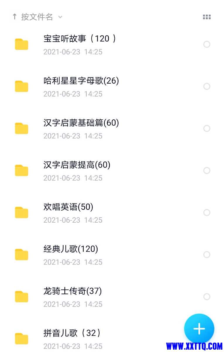 Screenshot_20210625_103946_com.baidu.netdisk_edit_906328725723682.jpg