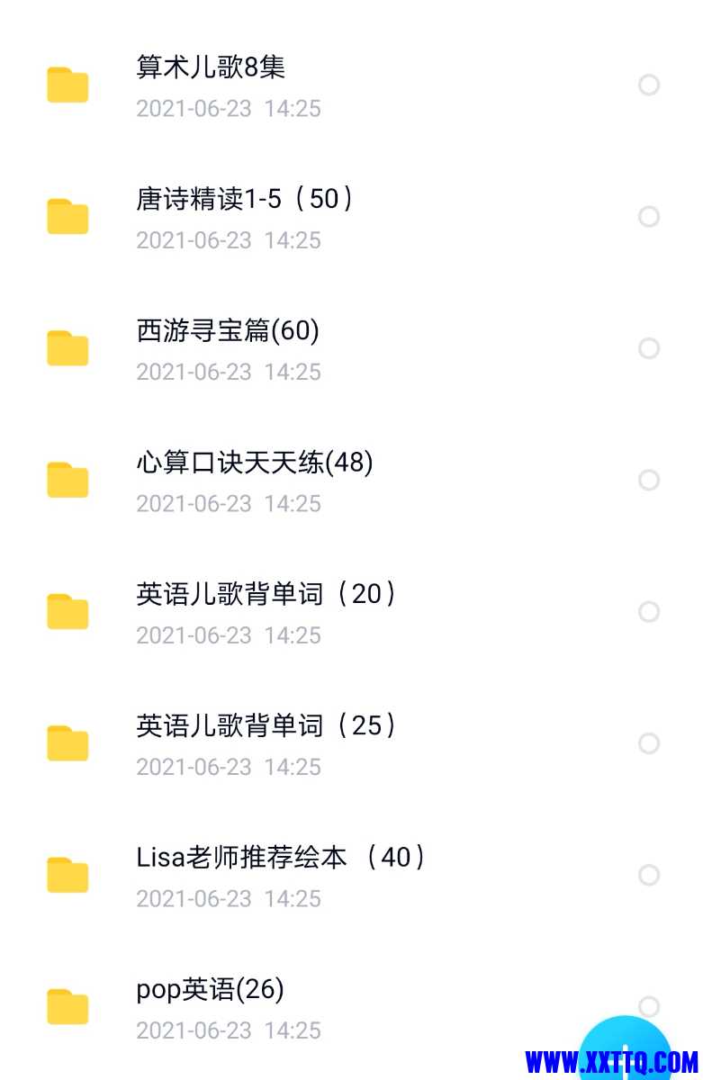Screenshot_20210625_104001_com.baidu.netdisk_edit_906349828083575.jpg