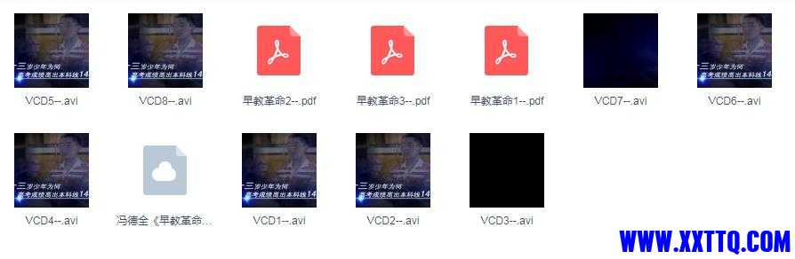 360截图20210625115750374.jpg