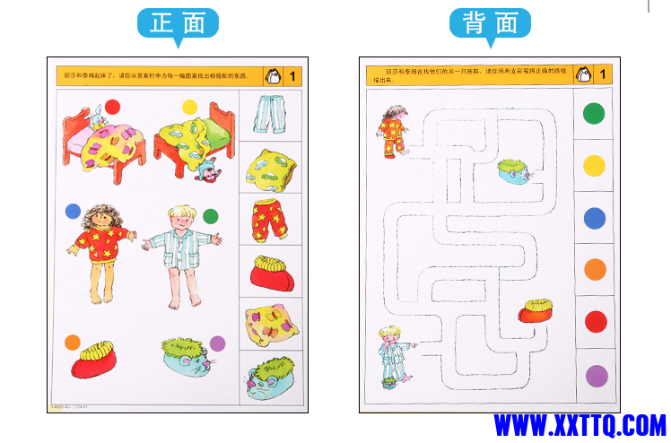 逻辑狗.png