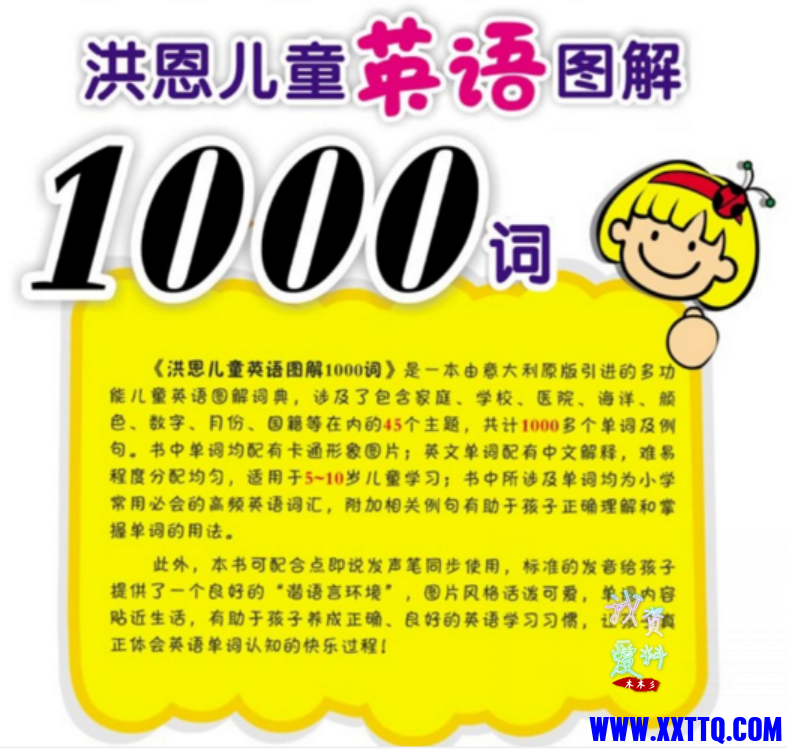 bc26712be609080a04f956cacd6c74f6_企业微信截图_16242429473453.png
