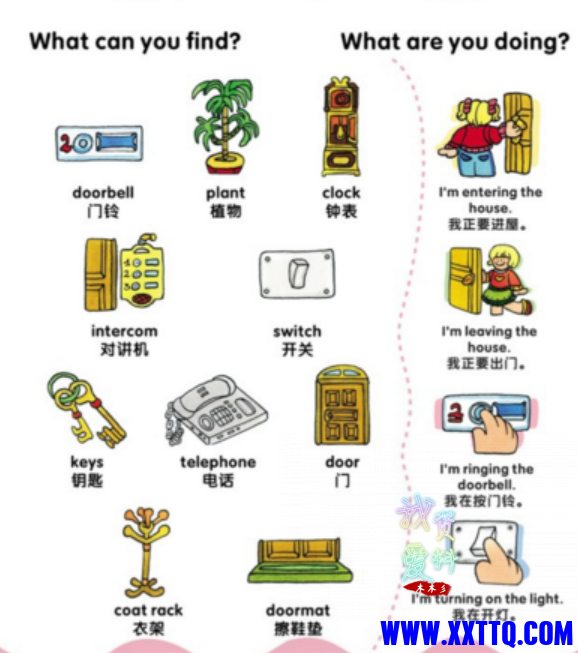 44df5798aaac839387fb5b47c1439956_企业微信截图_16242430131799.png