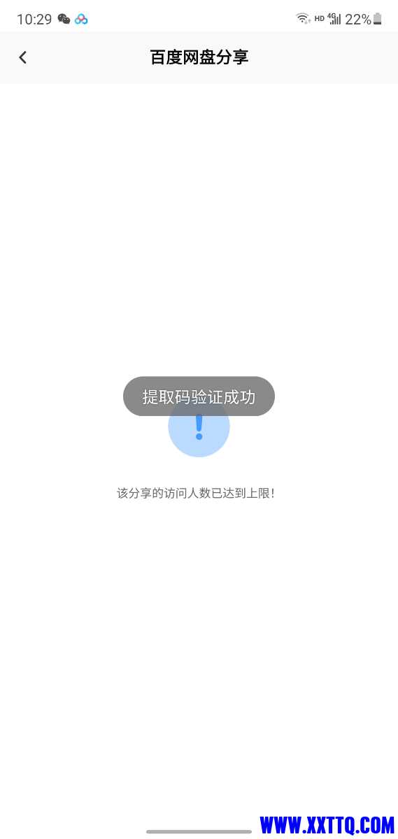 Screenshot_20210627-102929.jpg