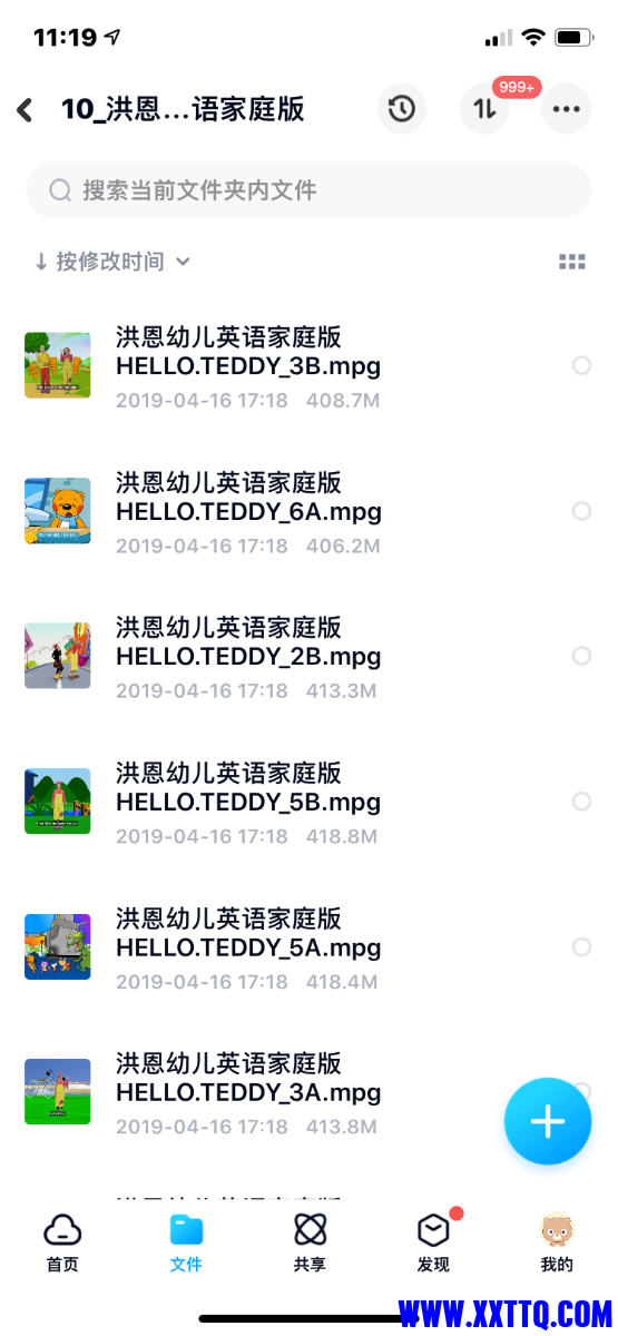 DA6105F1-9880-4835-9B67-11CA72C19B48.png