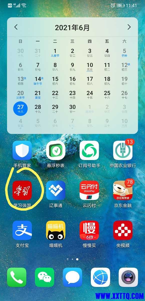 Screenshot_20210627_114211.jpg