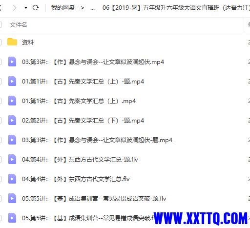 捕获3.PNG