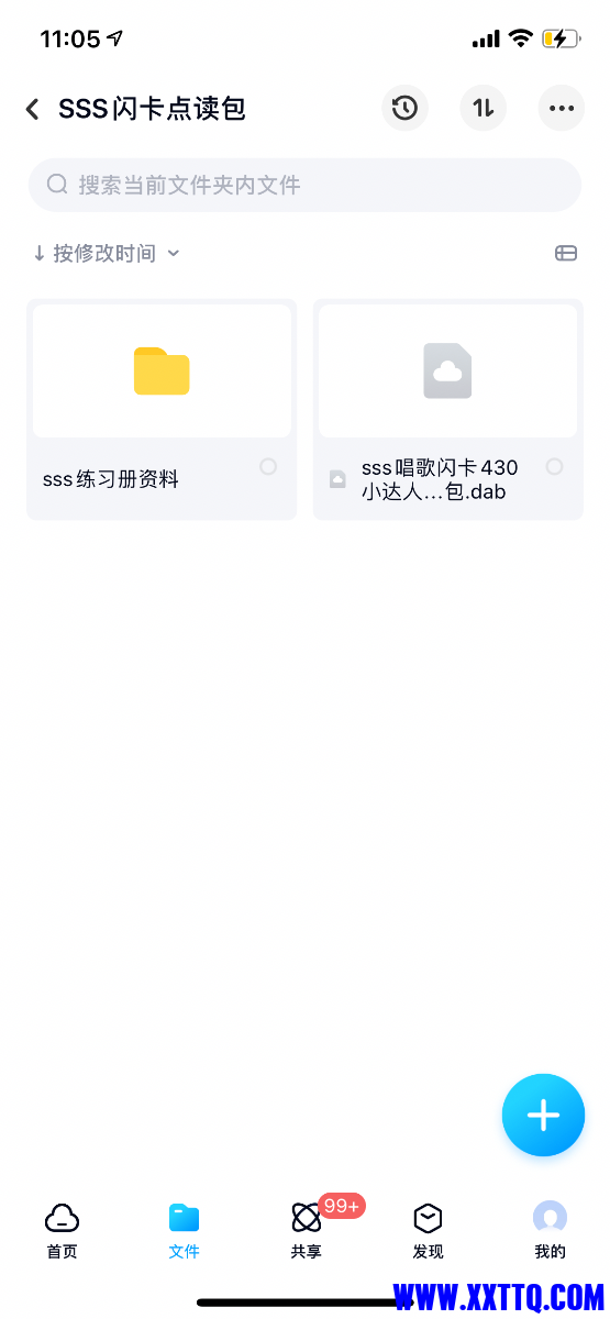 B4C94974-BF21-4FA4-A3EC-B1C180275369.png