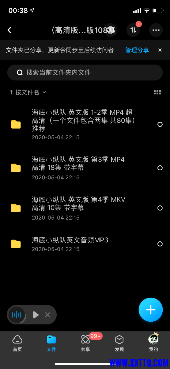 DA1260C9-57BC-4799-948A-EF12C62FF47E.png