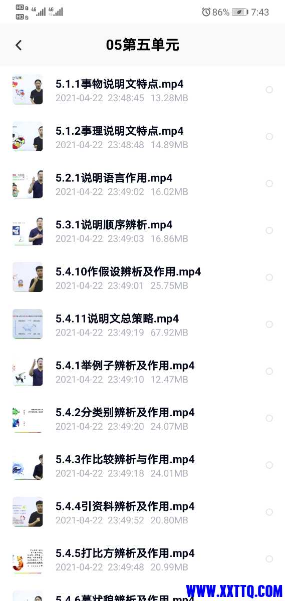 Screenshot_20210628_074316_com.baidu.netdisk.jpg
