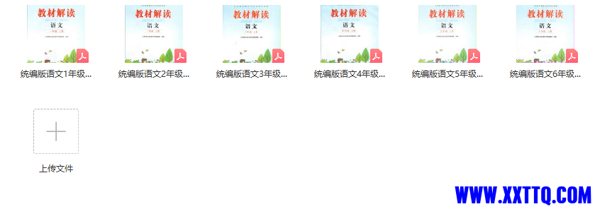 QQ截图20210628085344.png