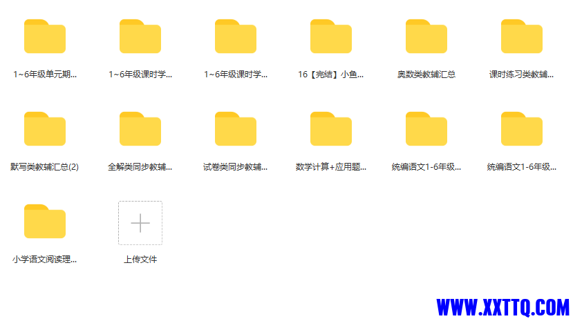 QQ截图20210628085231.png