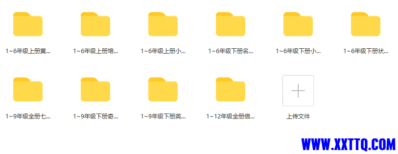 QQ截图20210628085307.png