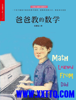 140529lxb7216a6bddl76x.png.thumb.jpg