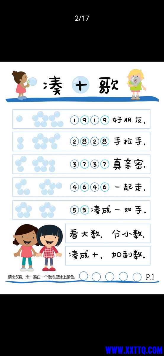 Screenshot_20210629_095624_com.tencent.mm.jpg