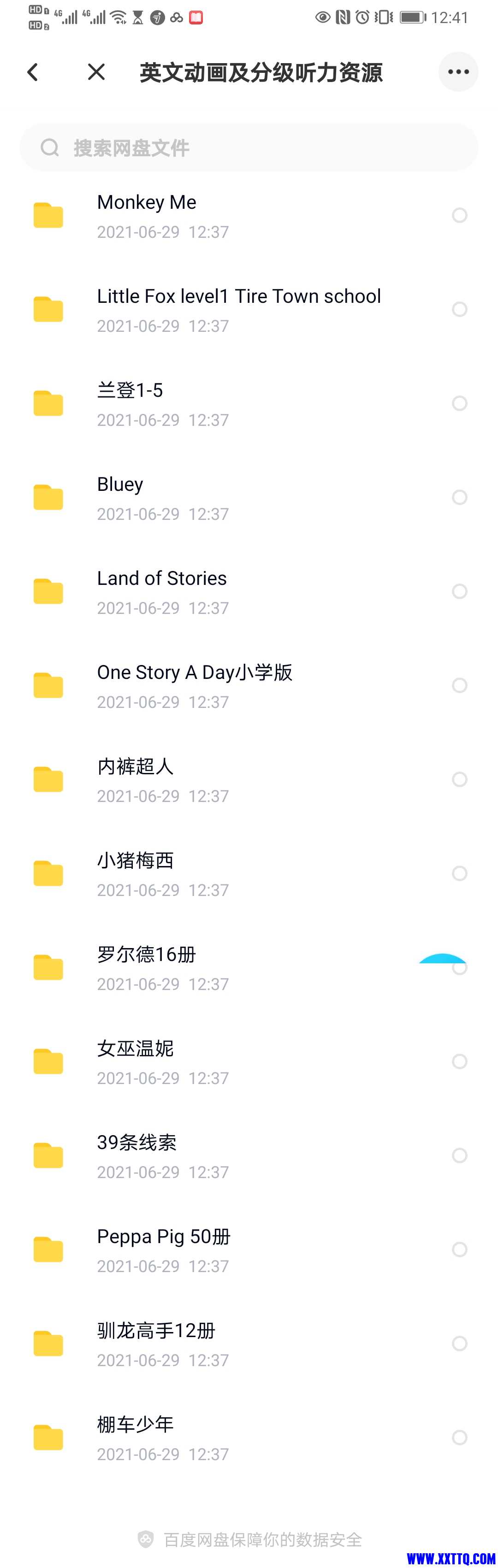微信图片_20210629124719.jpg