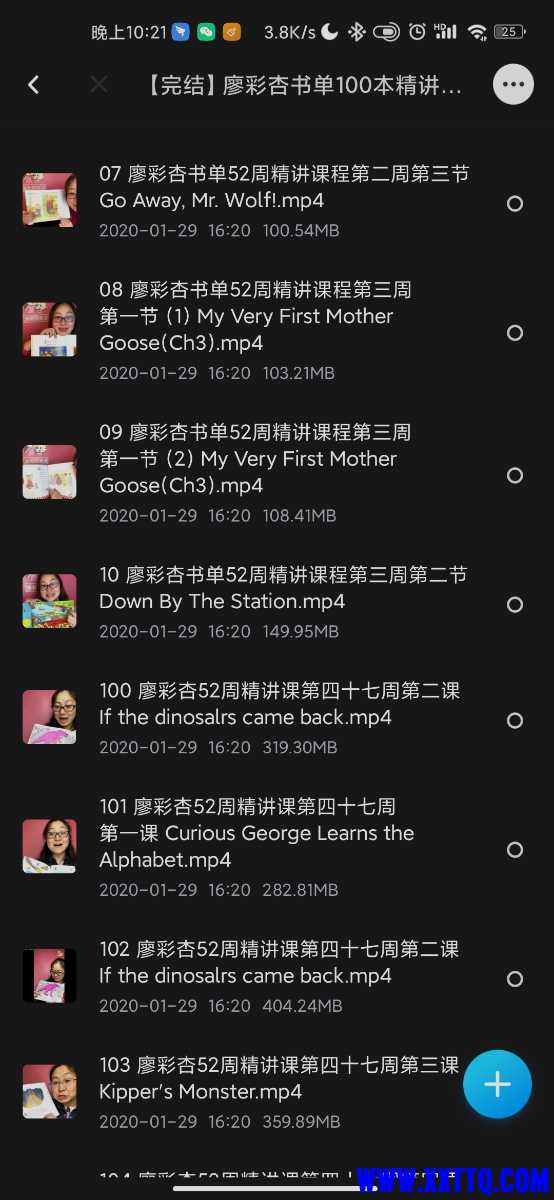 Screenshot_2021-06-29-22-21-55-206_com.baidu.netdisk.jpg