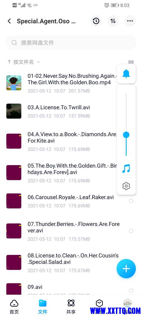 Screenshot_20210630_080346_com.baidu.netdisk.jpg