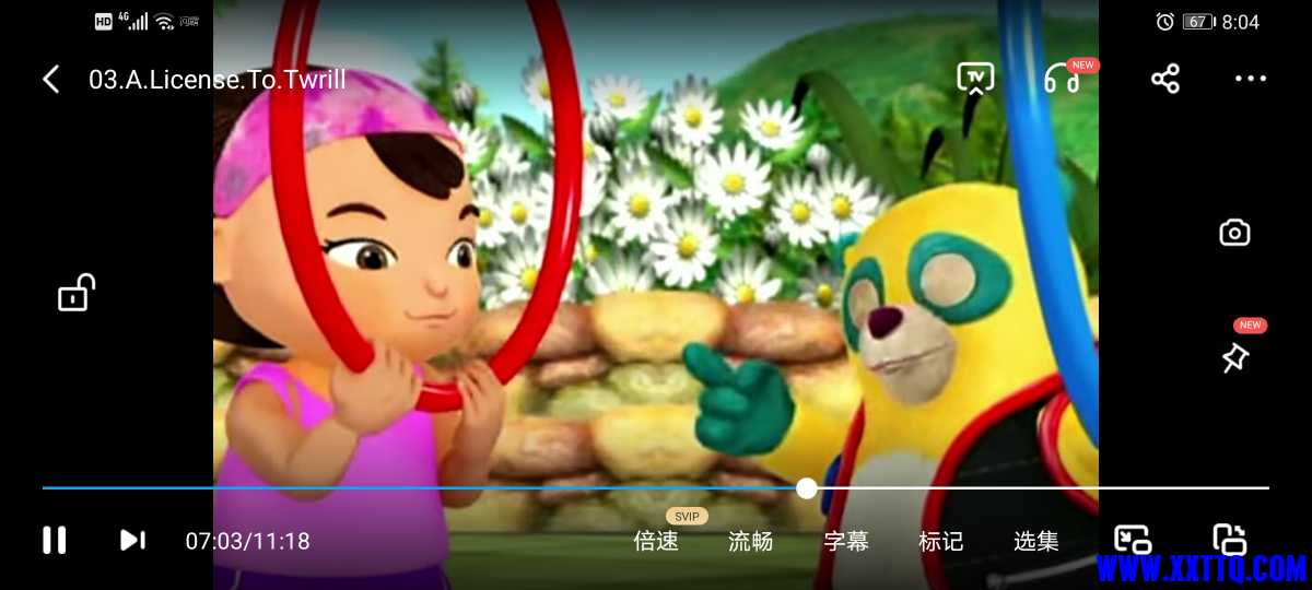 Screenshot_20210630_080457_com.baidu.netdisk.jpg