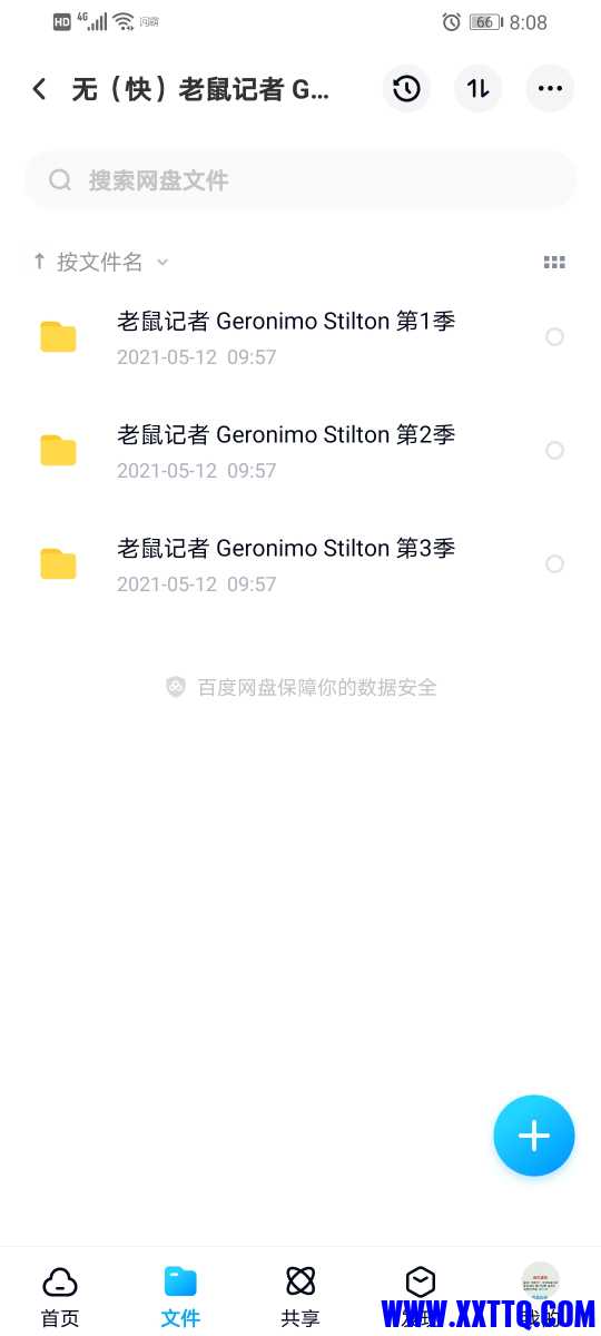 Screenshot_20210630_080807_com.baidu.netdisk.jpg