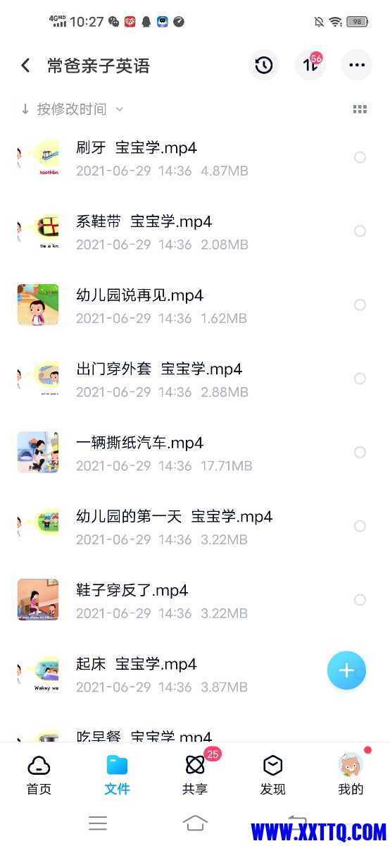 Screenshot_20210630_102718.jpg