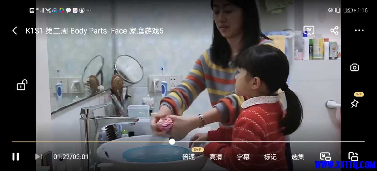 Screenshot_20210630_131607_com.baidu.netdisk.jpg