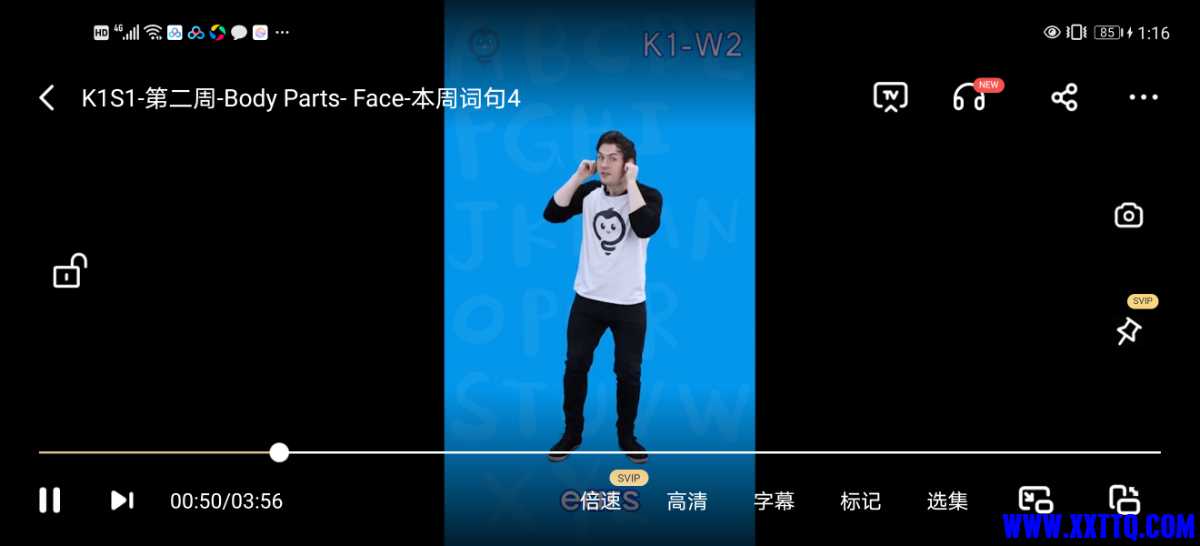 Screenshot_20210630_131614_com.baidu.netdisk.jpg